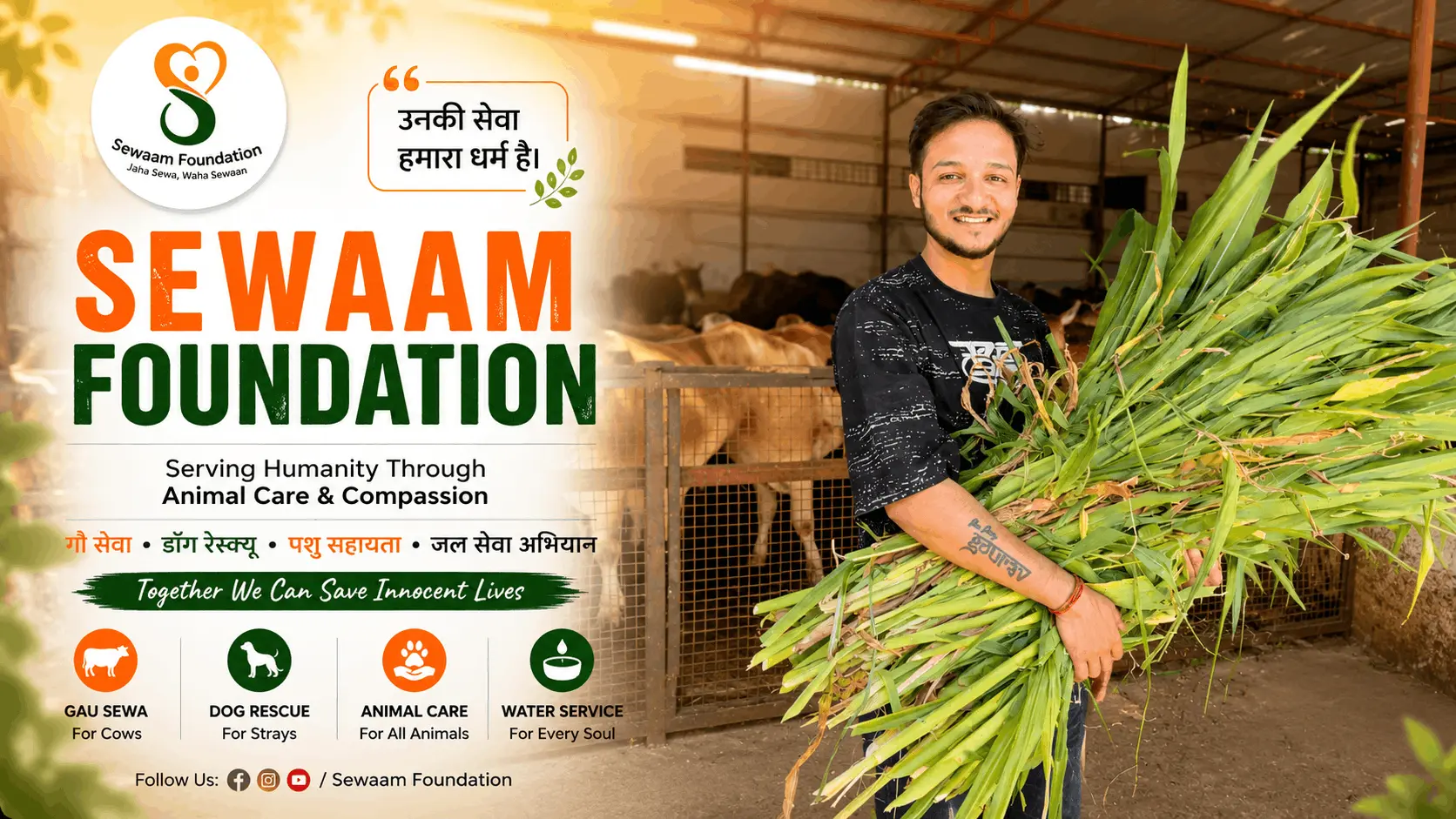 Campaign 1